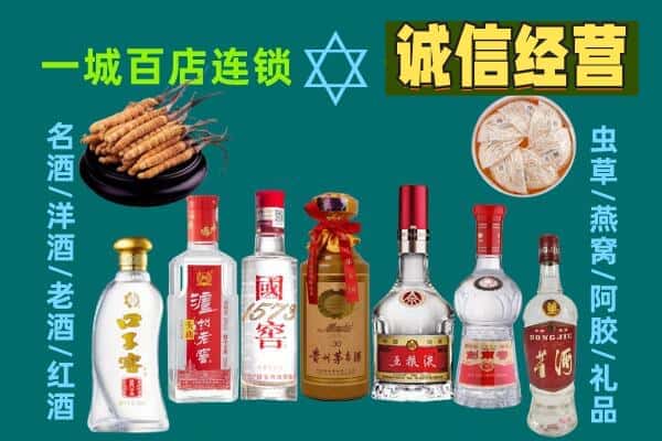 宜宾市叙州回收五粮液酒瓶