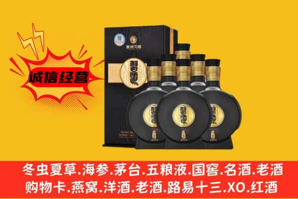 宜宾市叙州上门回收习酒价格