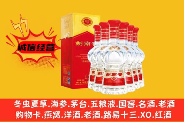 宜宾市叙州上门回收水晶剑价格