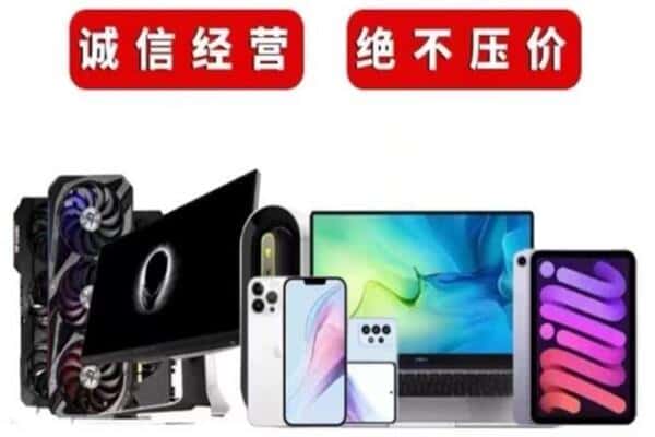 宜宾市叙州回收音响